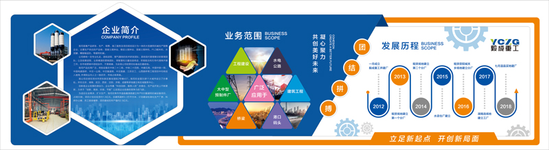 企業(yè)文化.jpg 企業(yè)文化.jpg